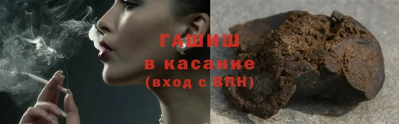 ГАШИШ hashish  Бахчисарай 